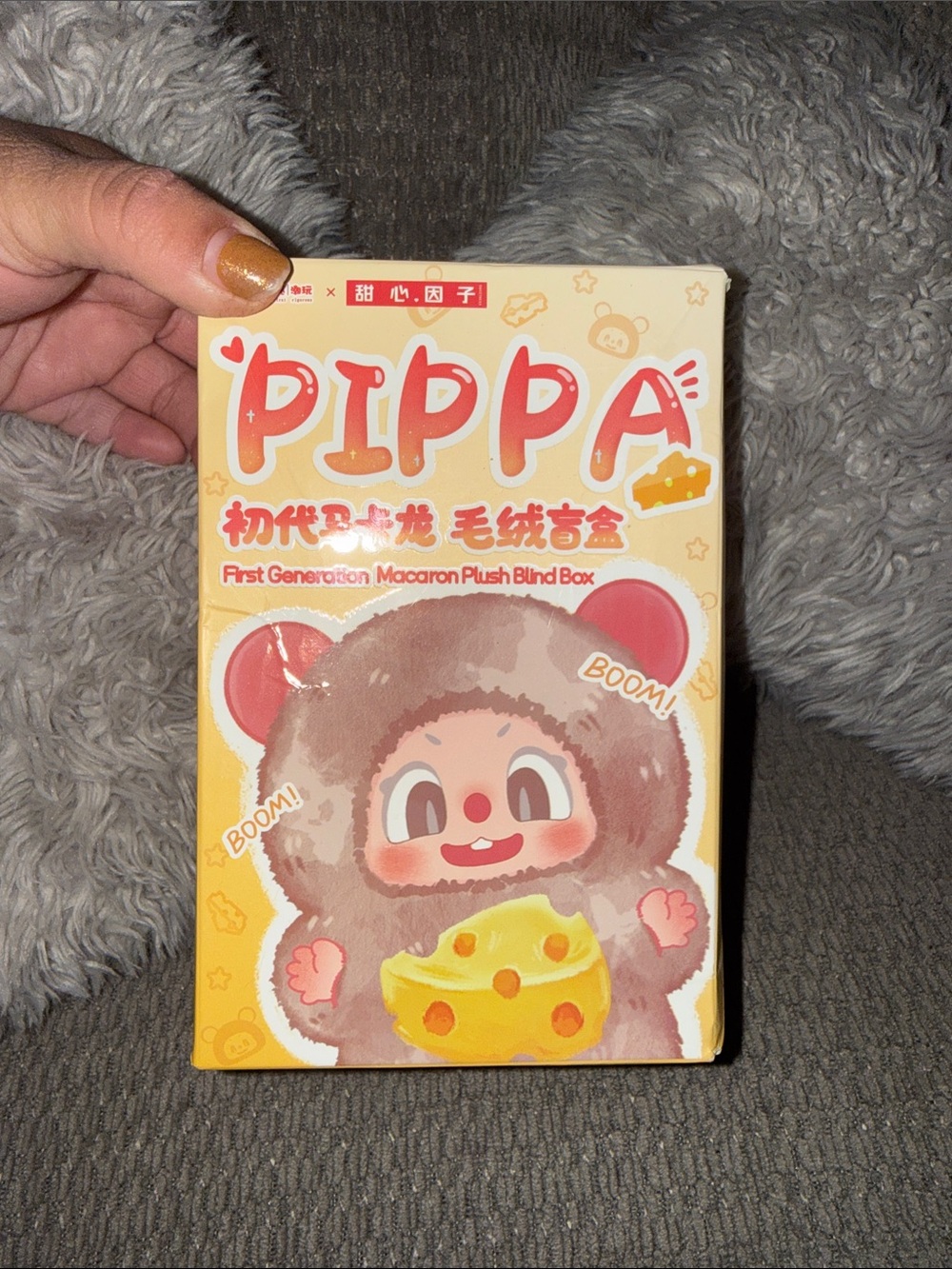 First Generation Macaron Plush Blind Box - Yellow